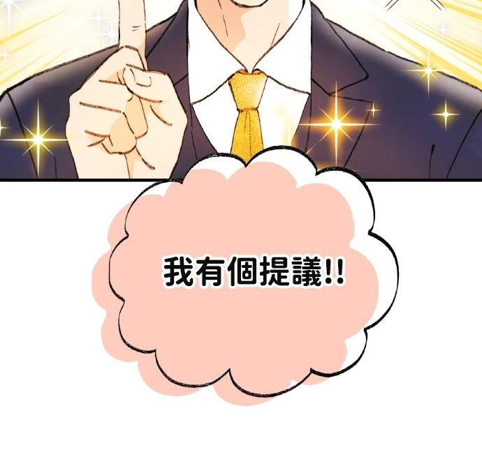 第1话42