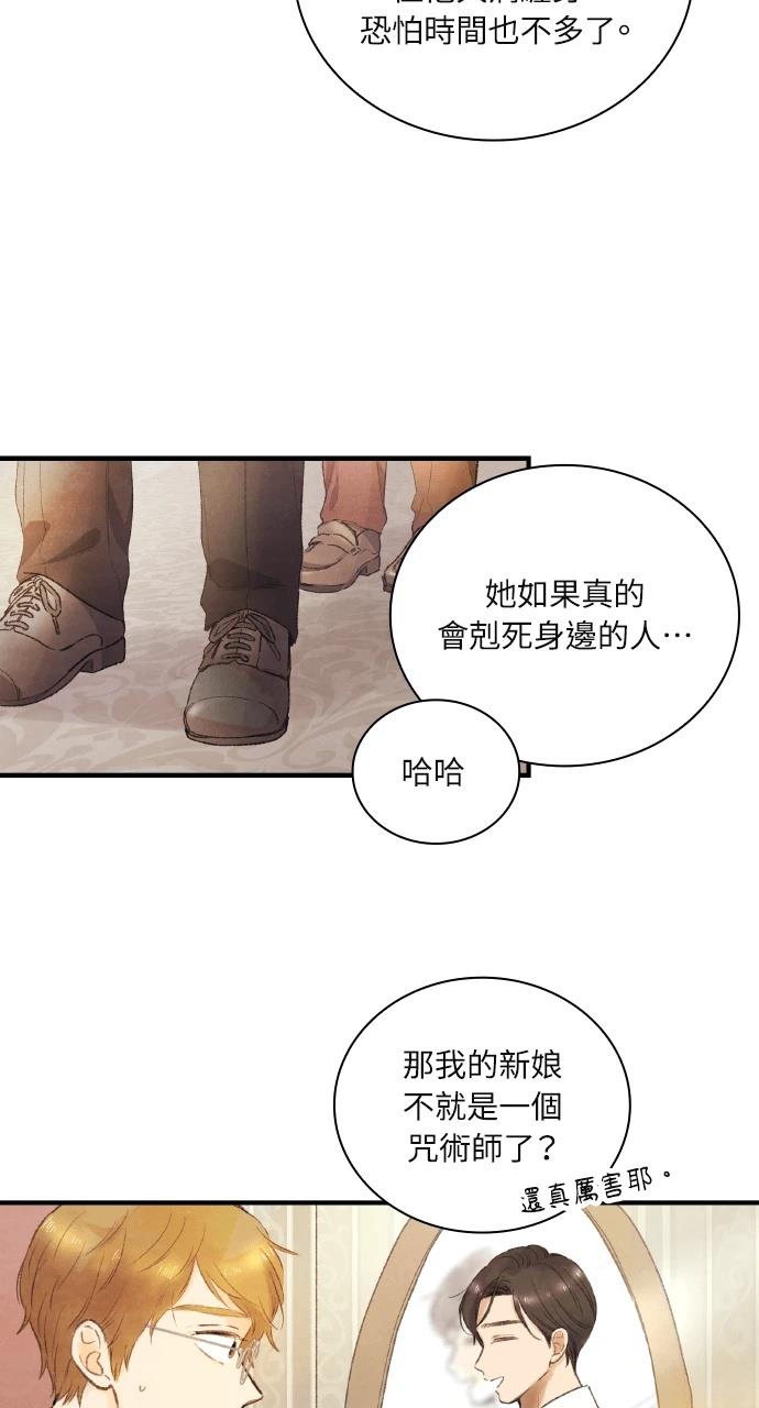 第1话107