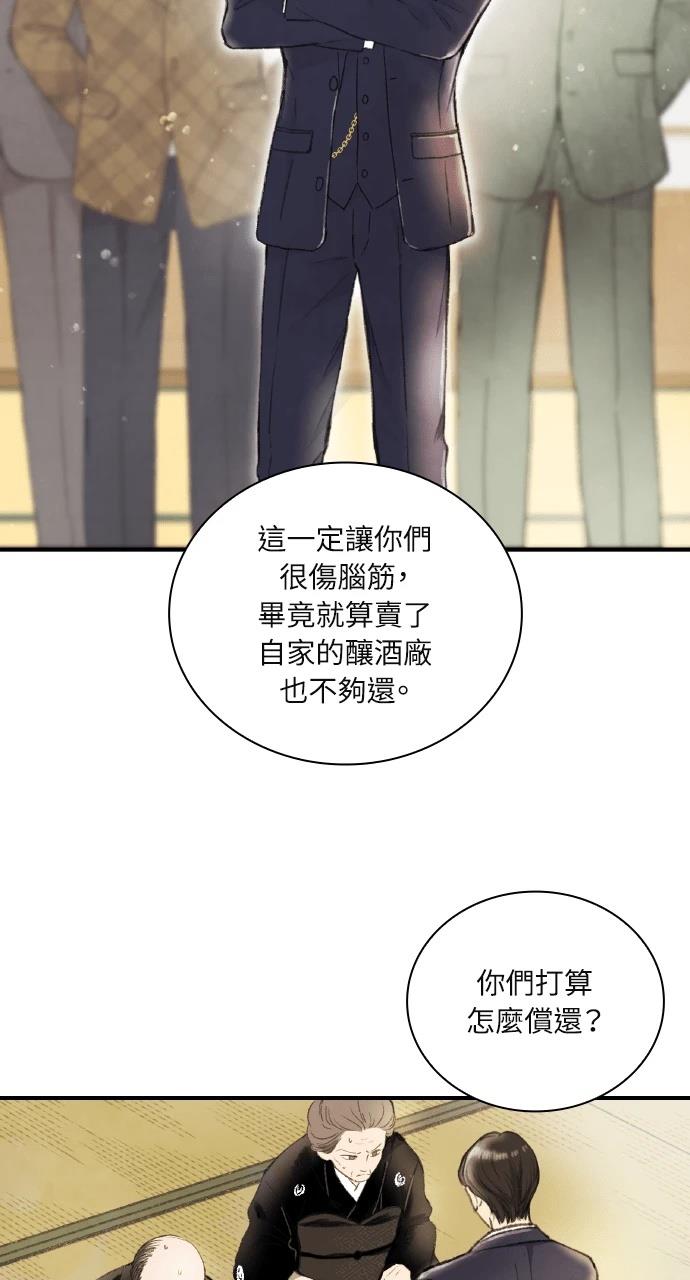 第1话37