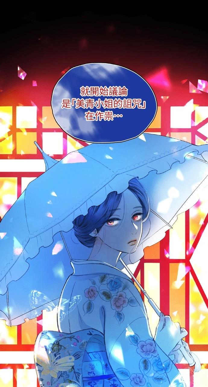 第1话104