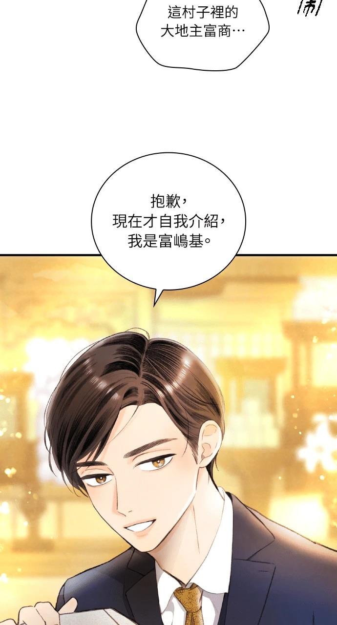第1话32