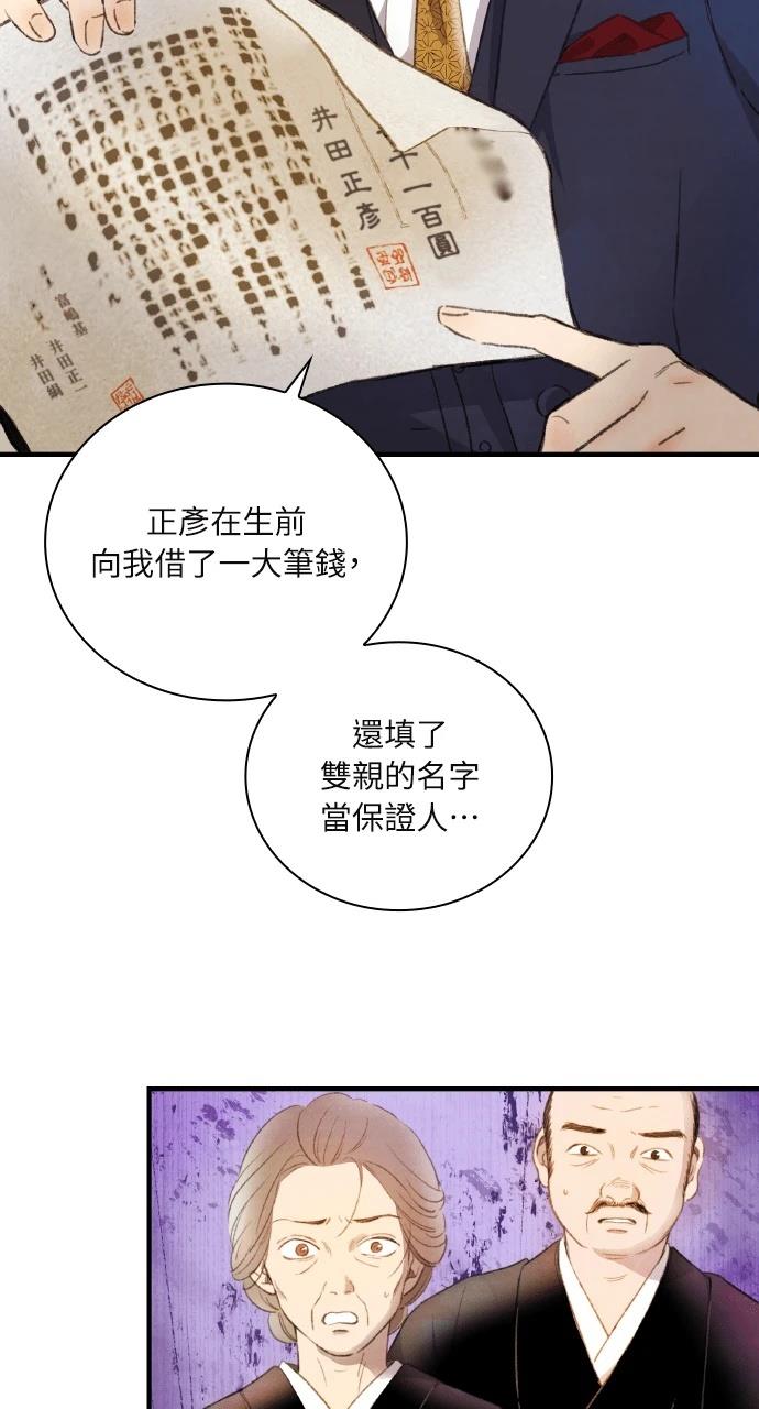 第1话33