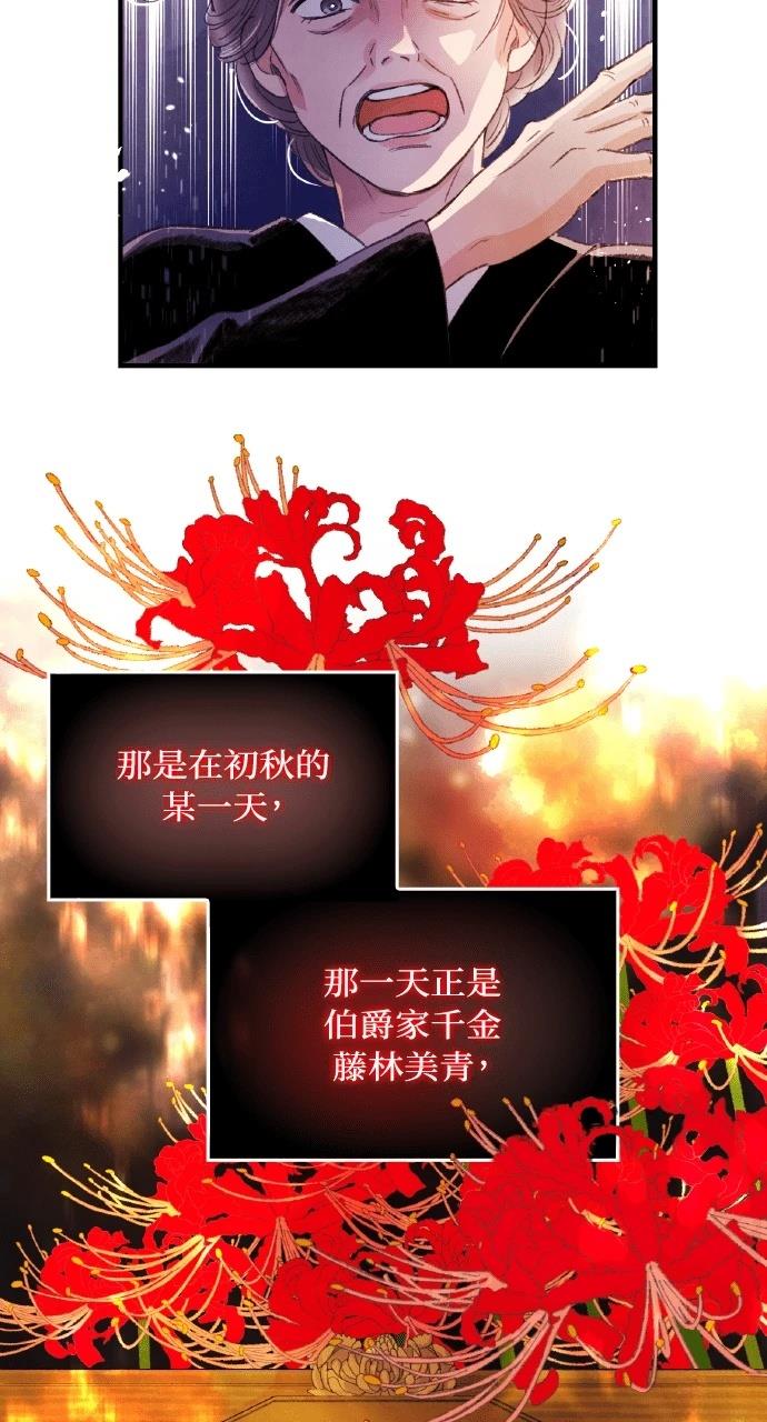 第1话16