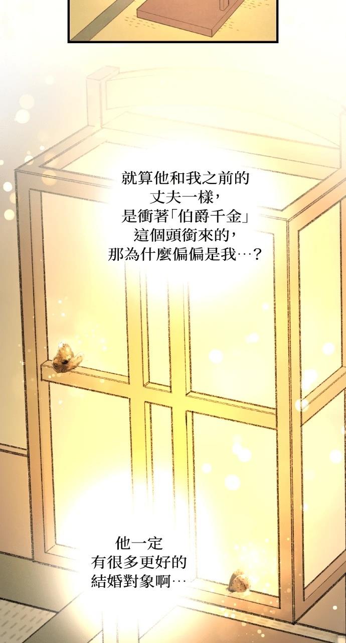 第1话61