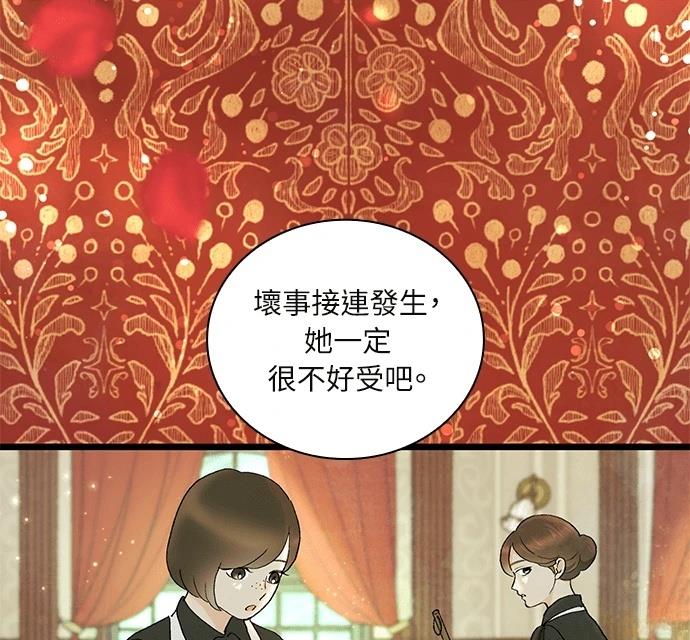 第1话3