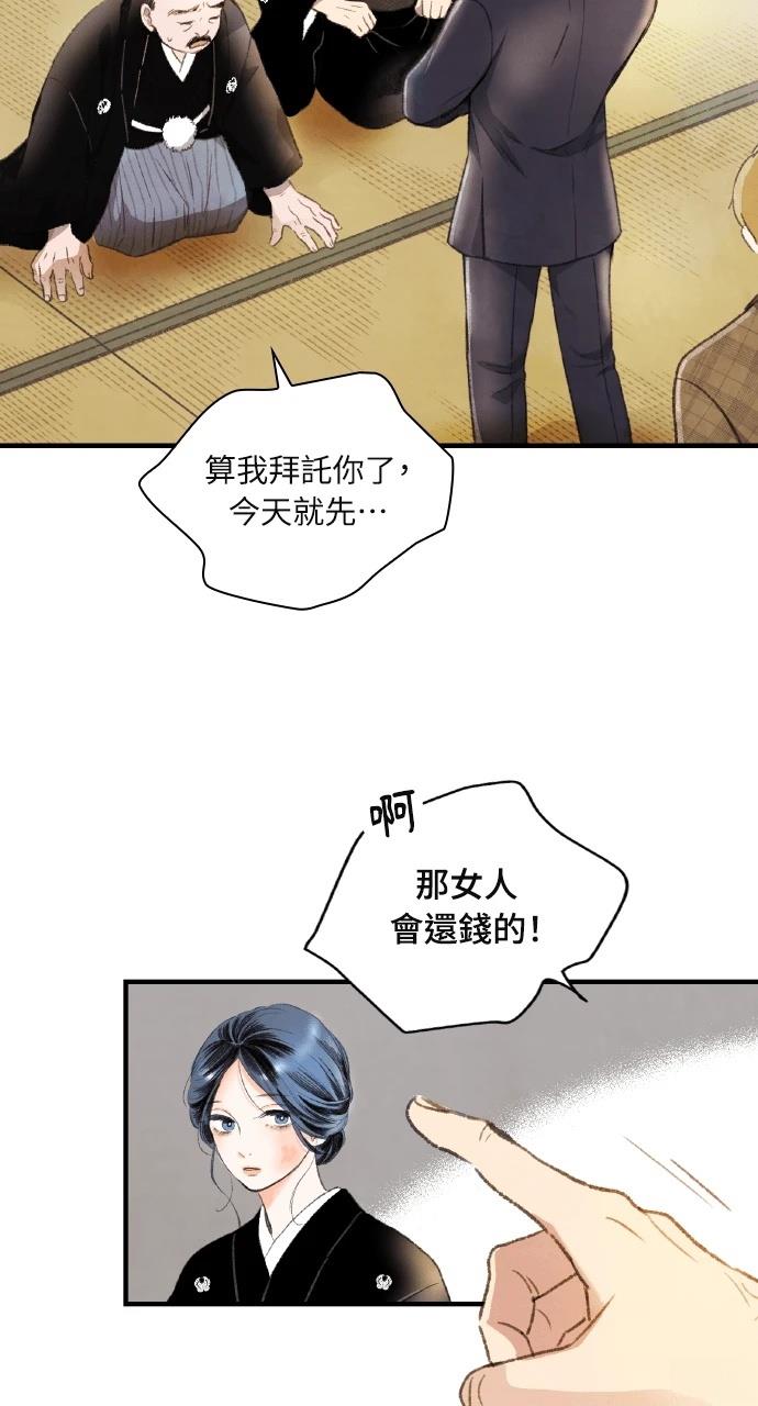 第1话38