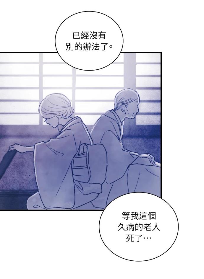 第1话64