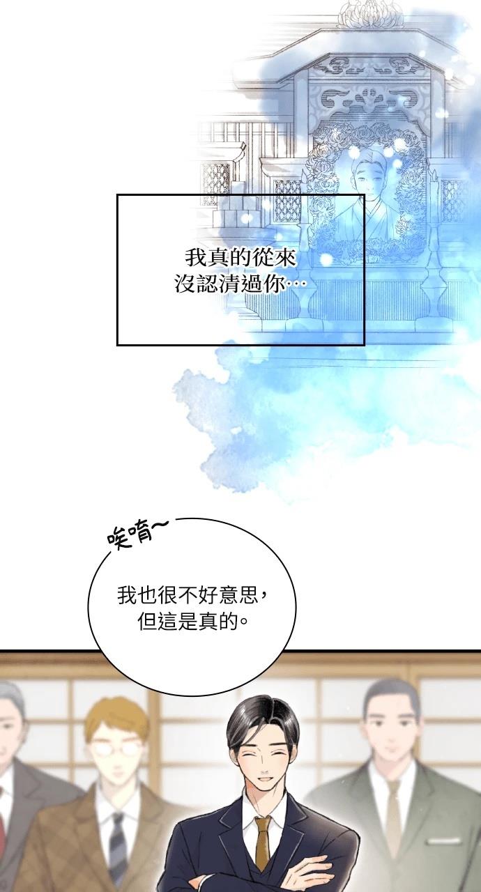 第1话36