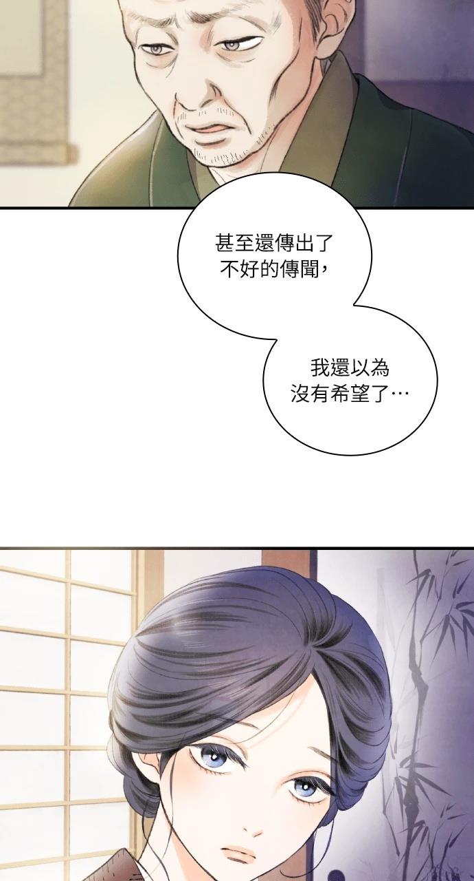 第1话59