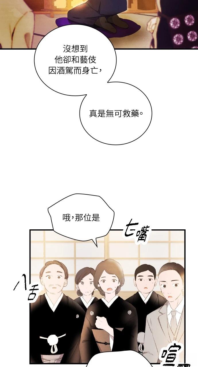 第1话31