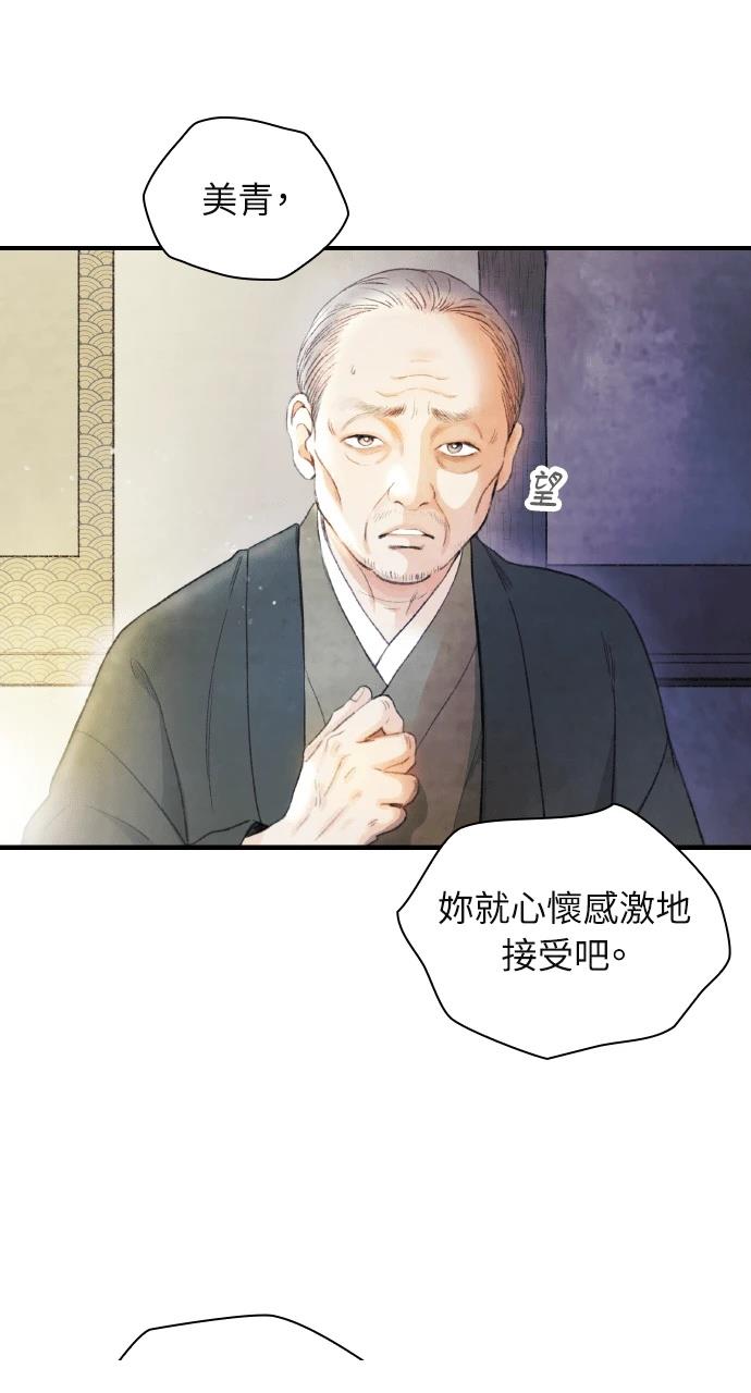 第1话55