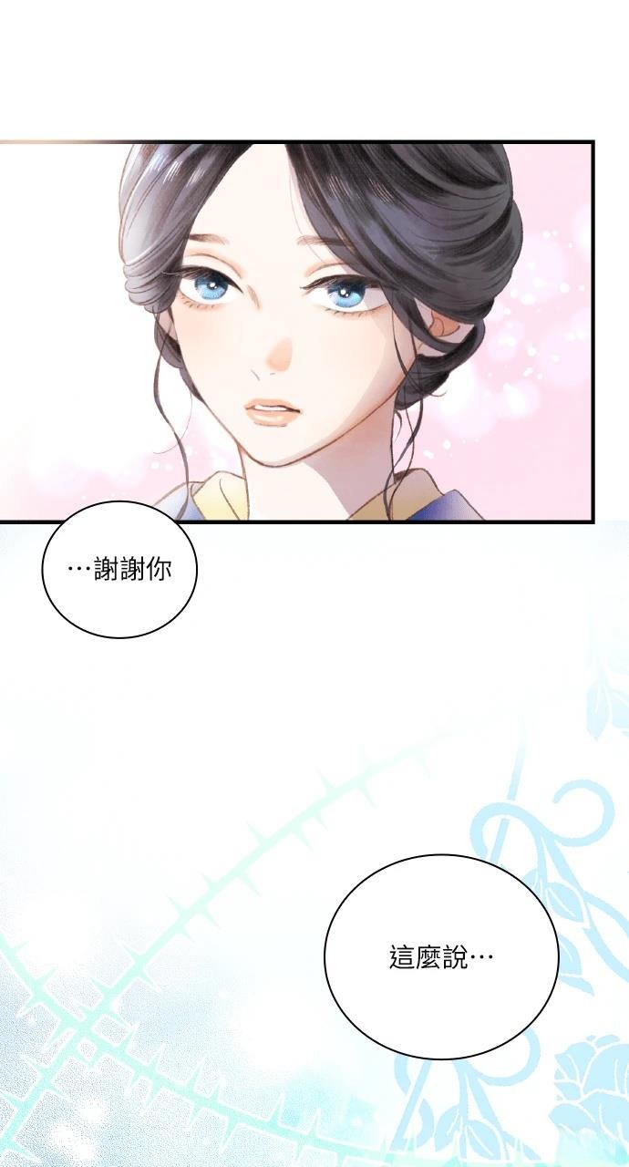 第1话87
