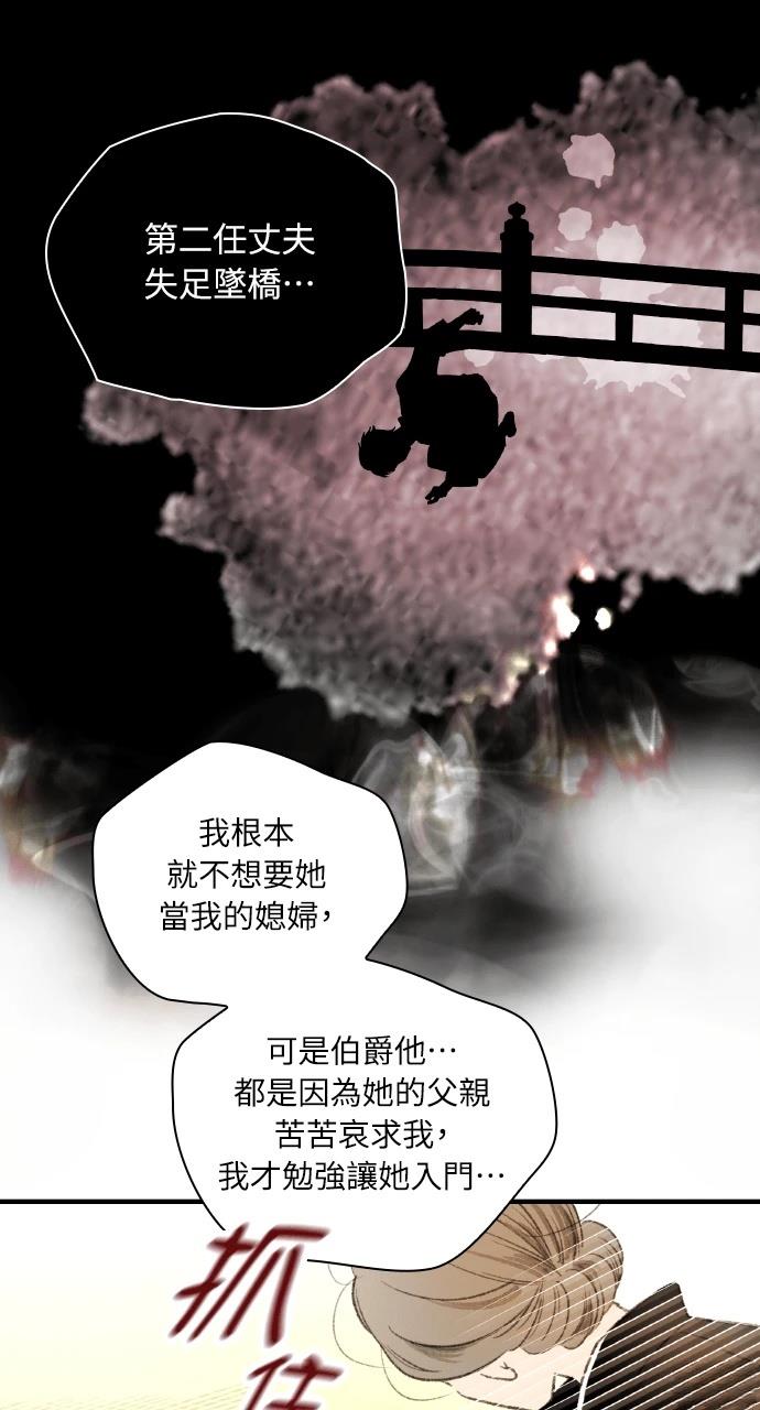 第1话21