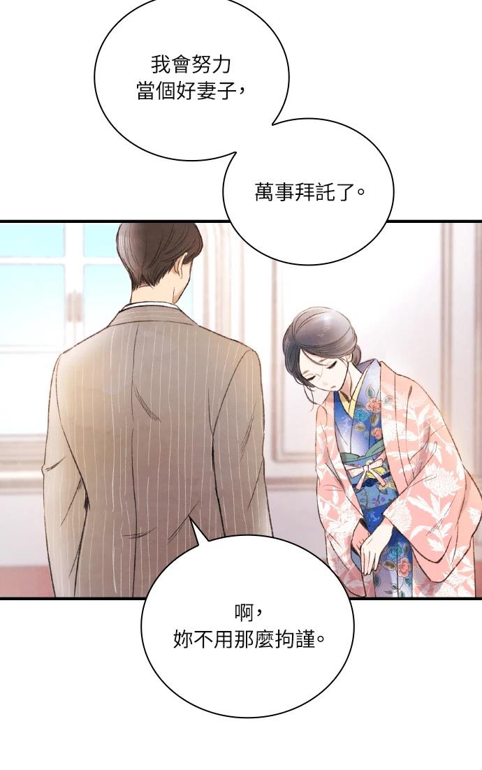 第1话83