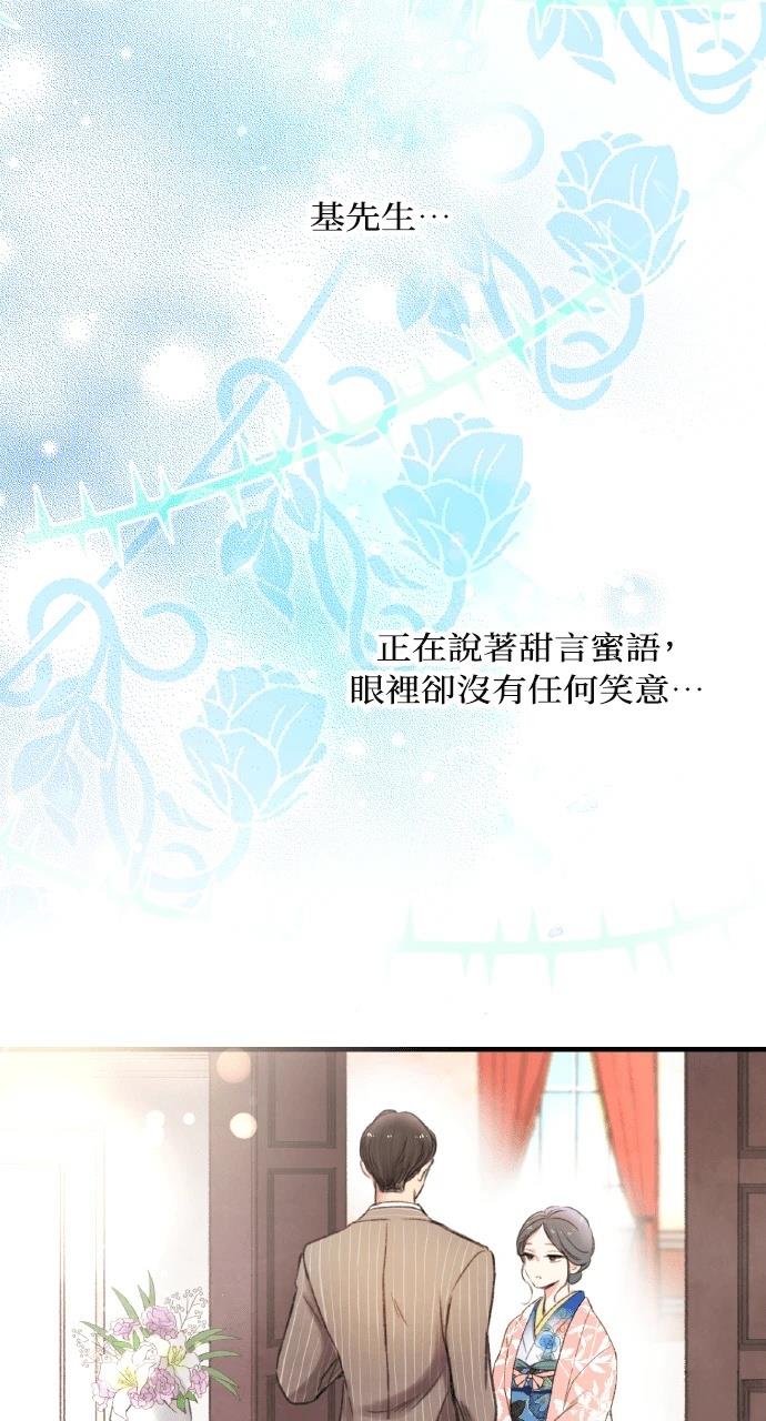 第1话88
