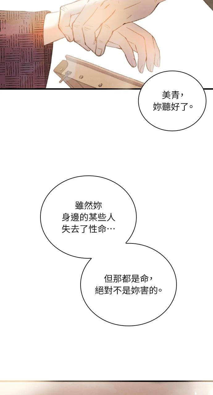 第1话66