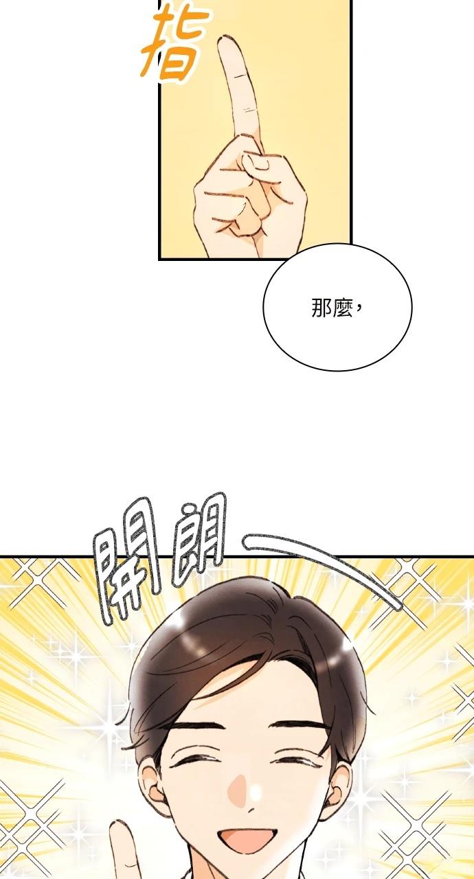 第1话41