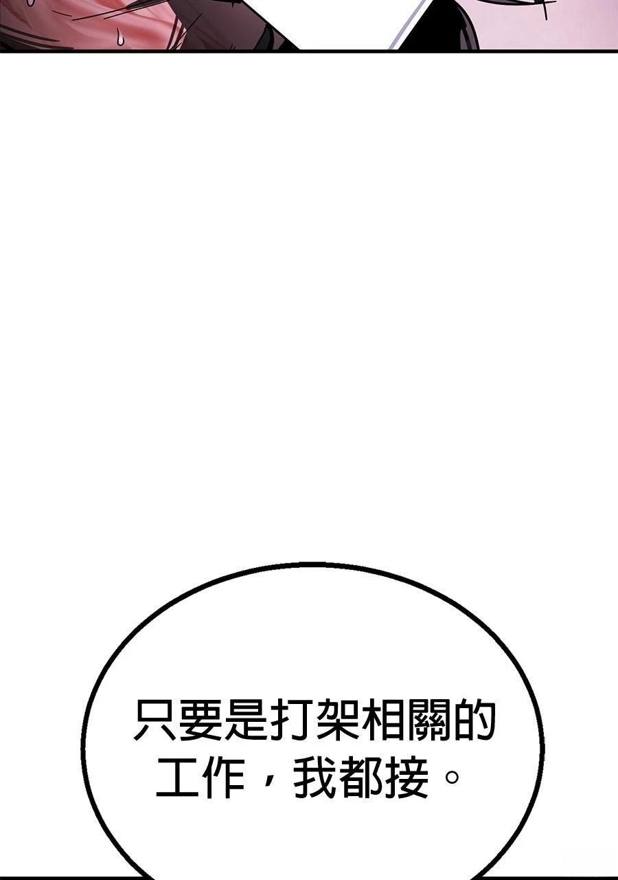 第1话89