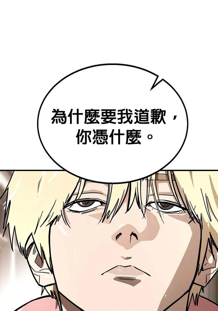 第1话148