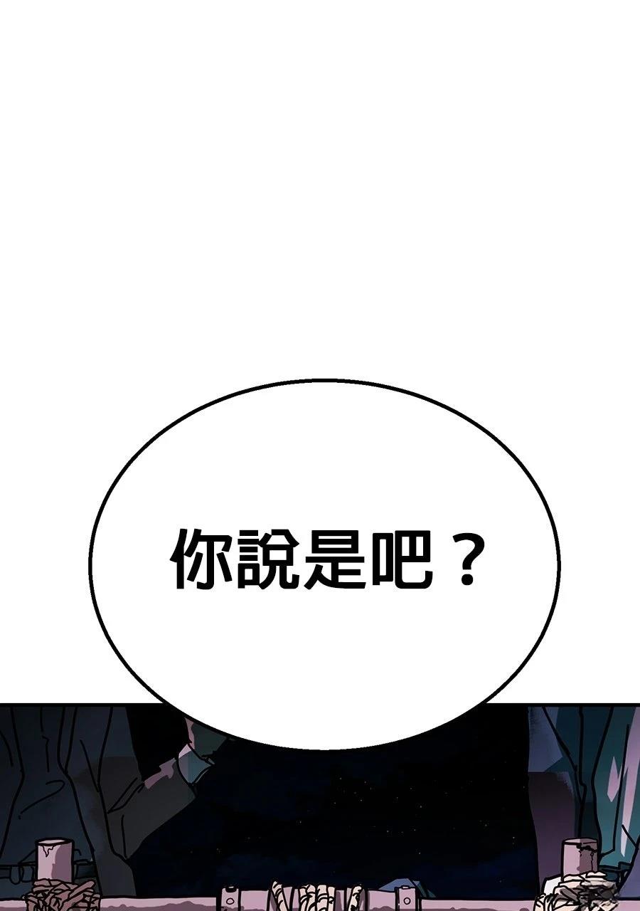 第1话7