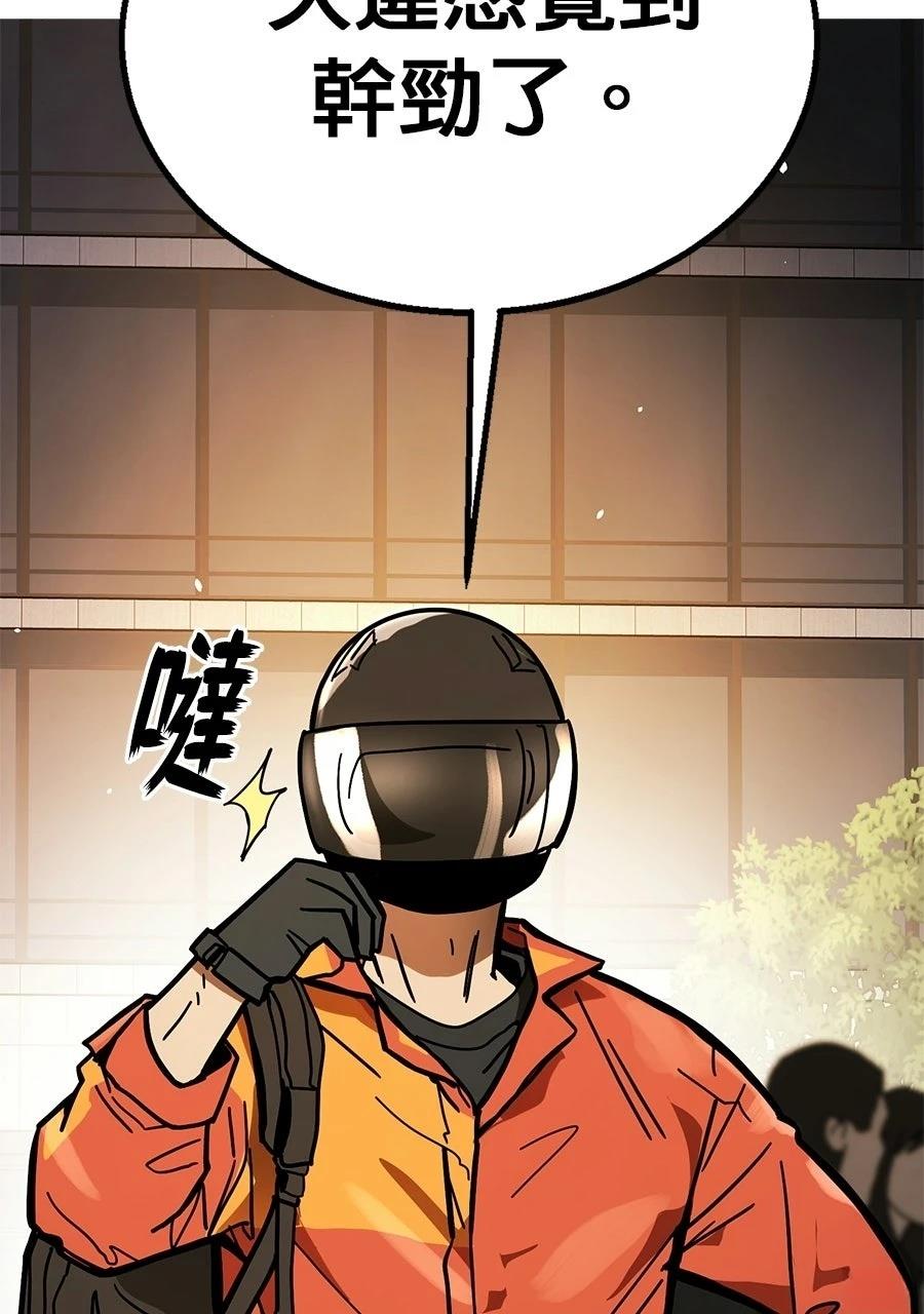 第1话196
