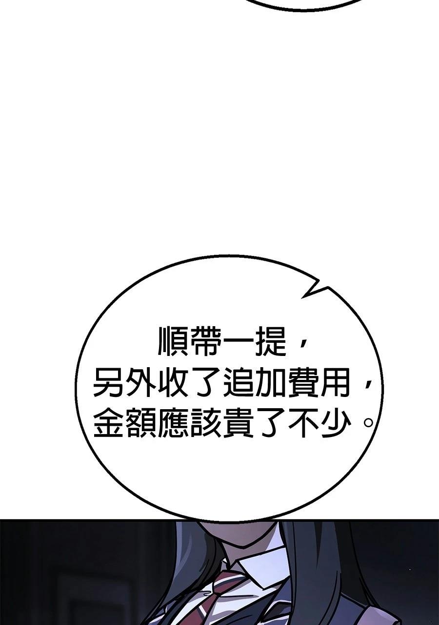 第1话305