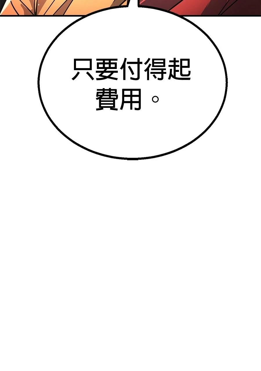 第1话91