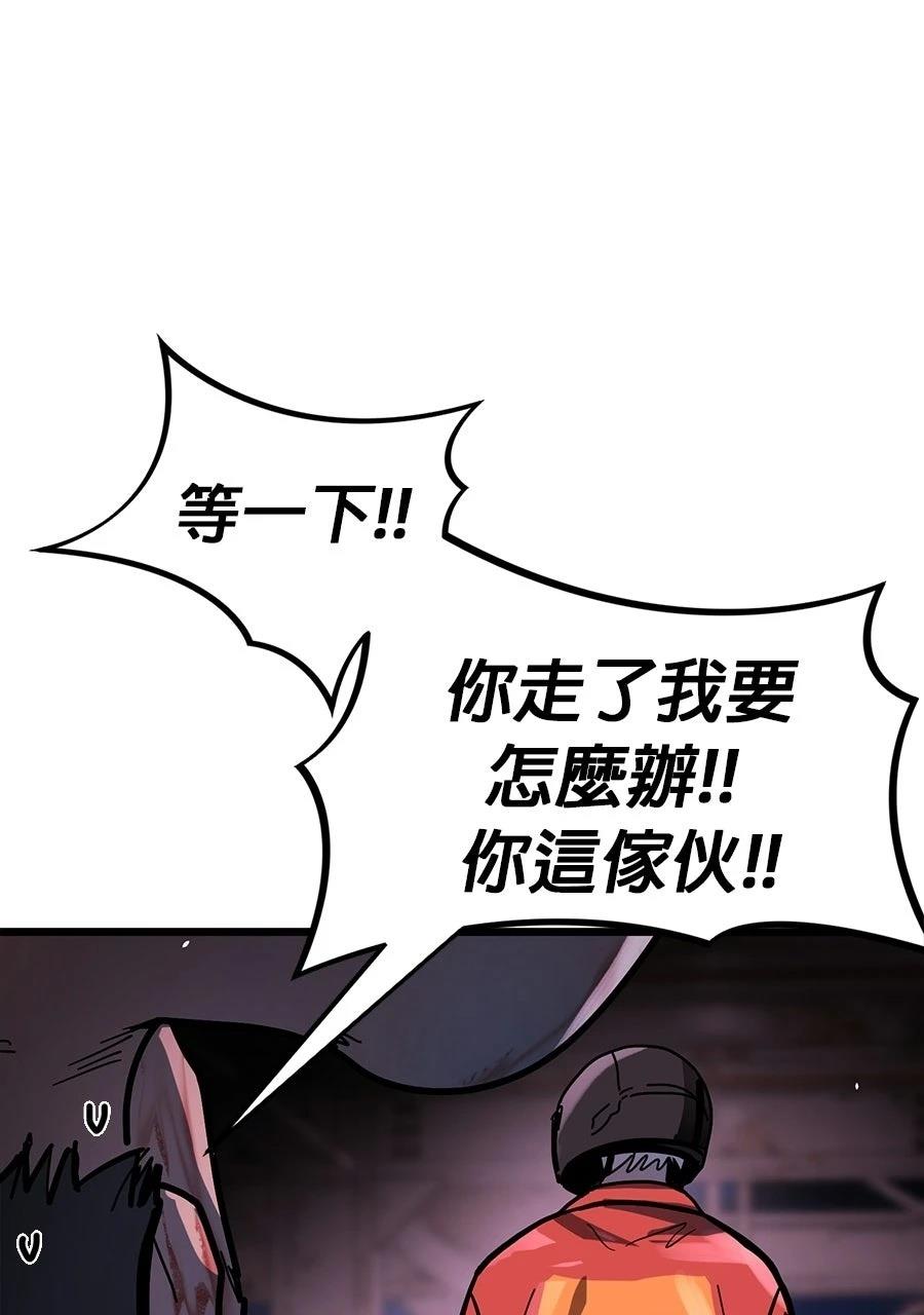 第1话85