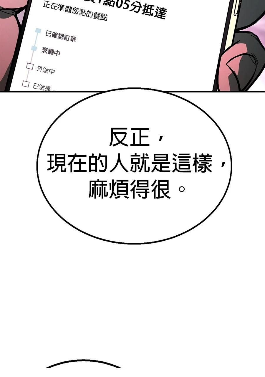第1话3