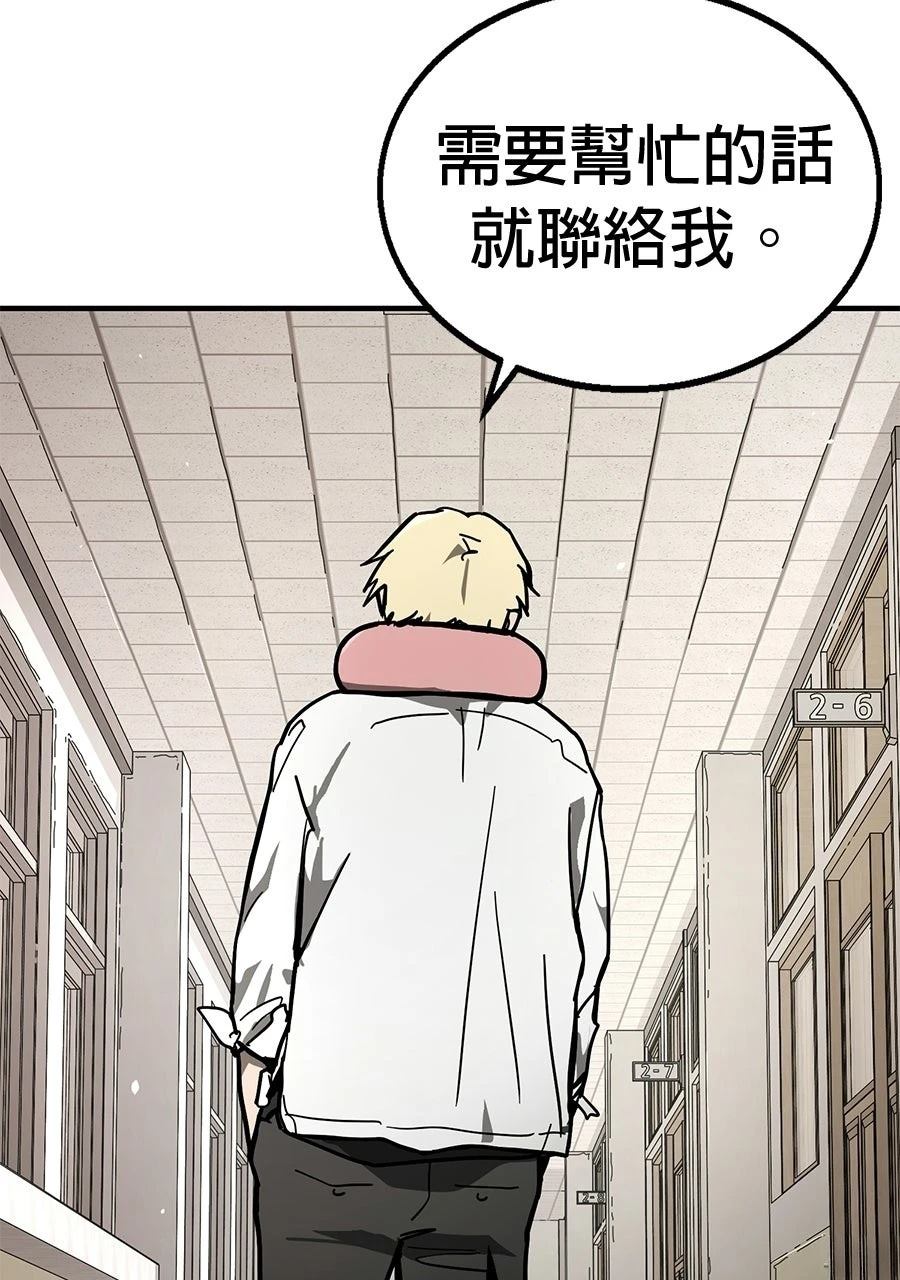 第1话160