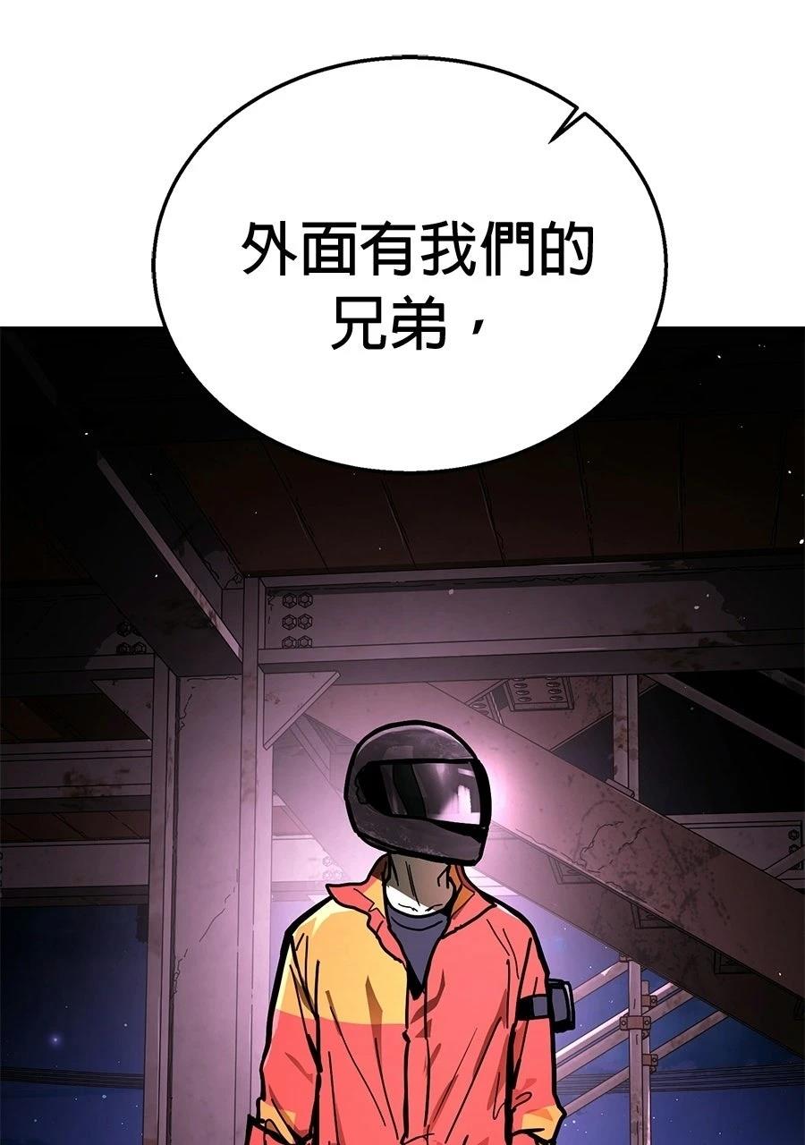 第1话23