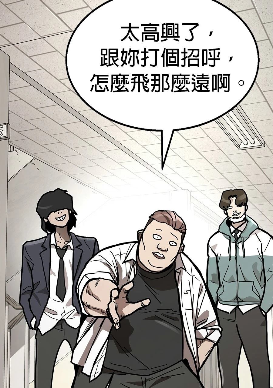 第1话119