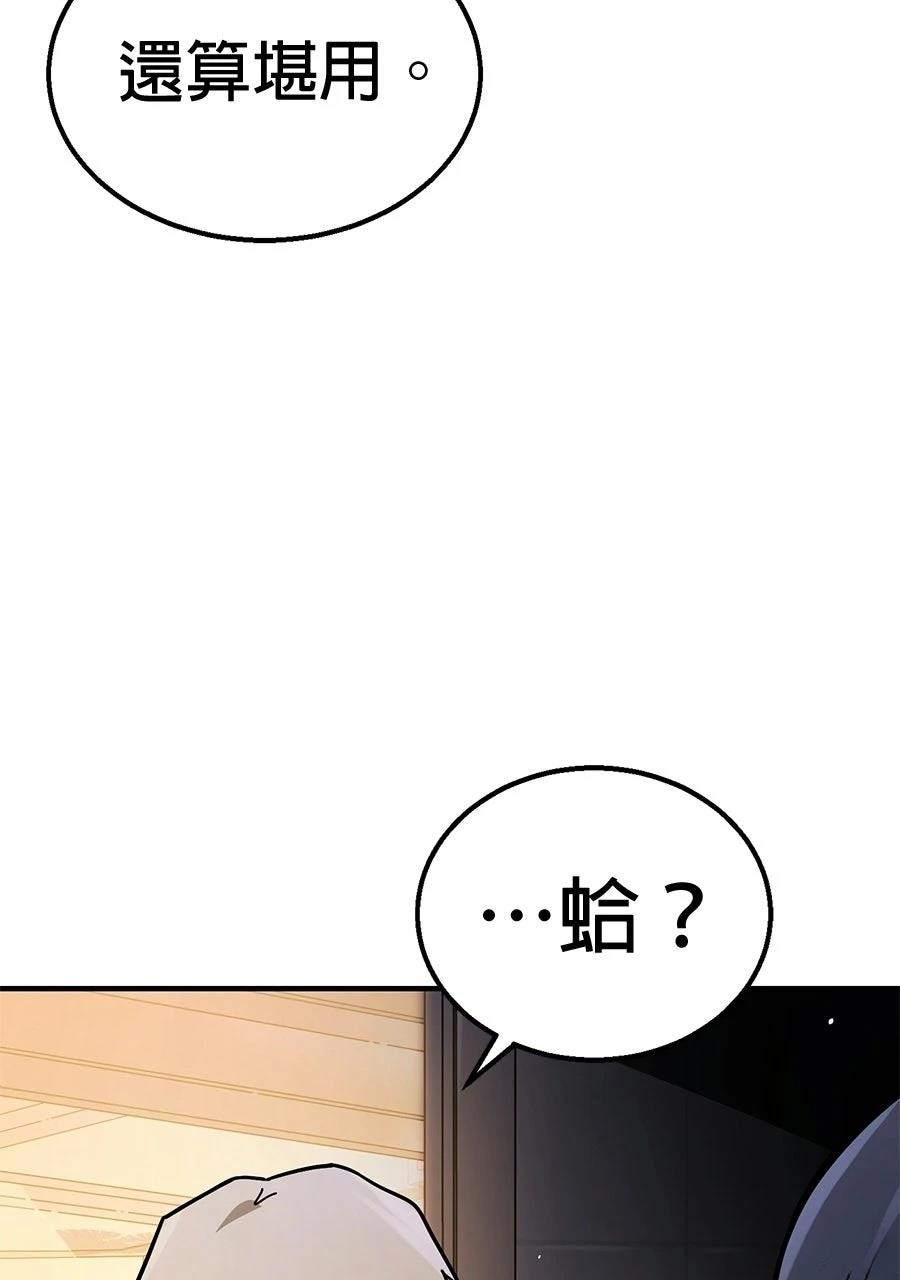 第1话290