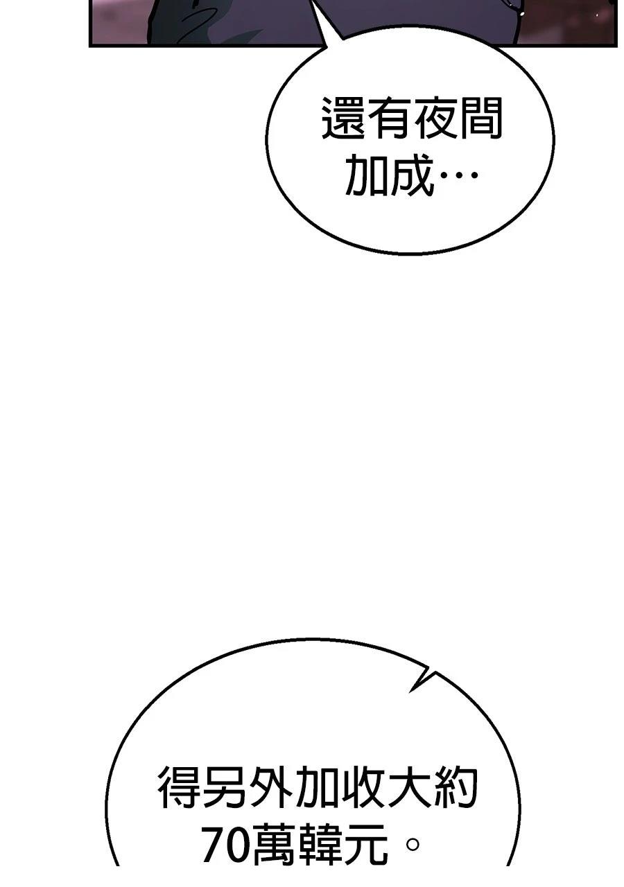 第1话32
