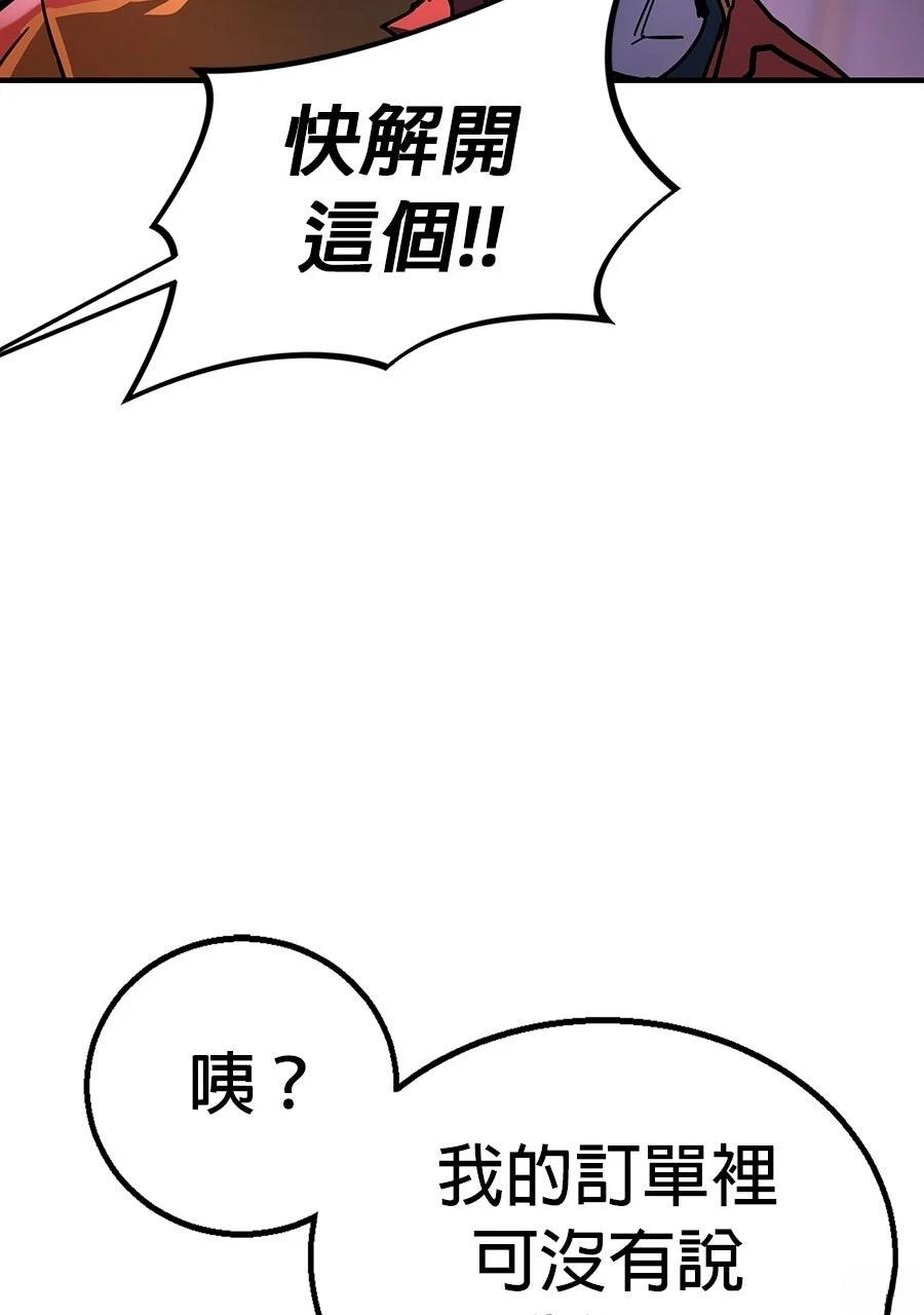第1话83