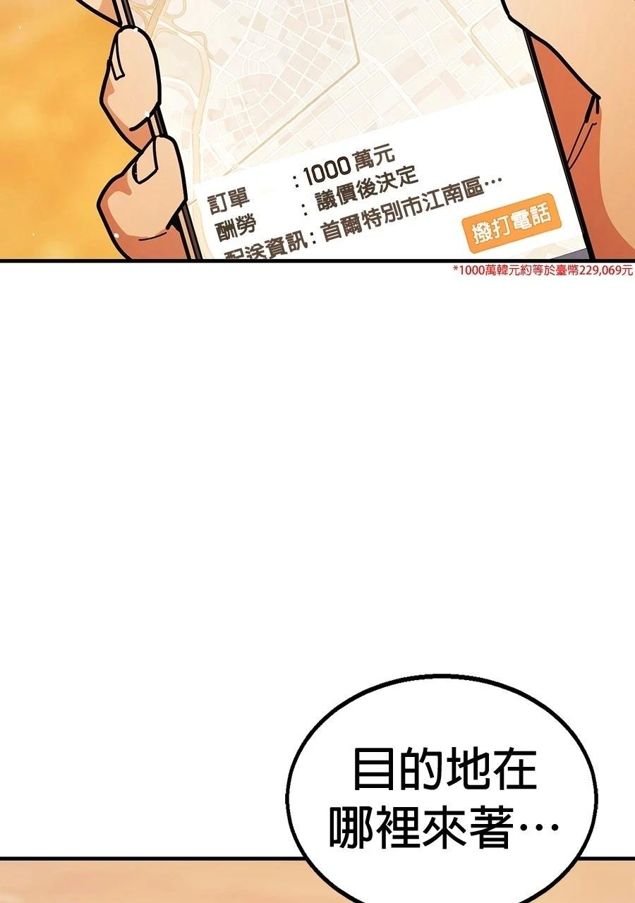 第1话180