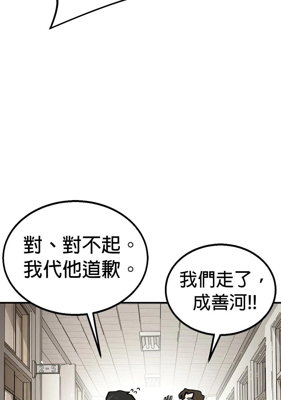 第1话154