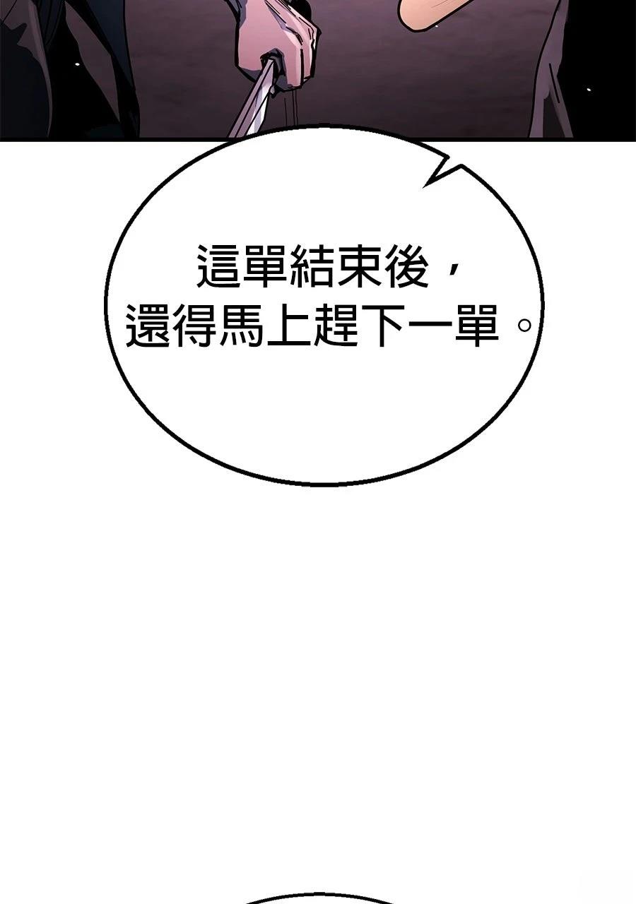 第1话56