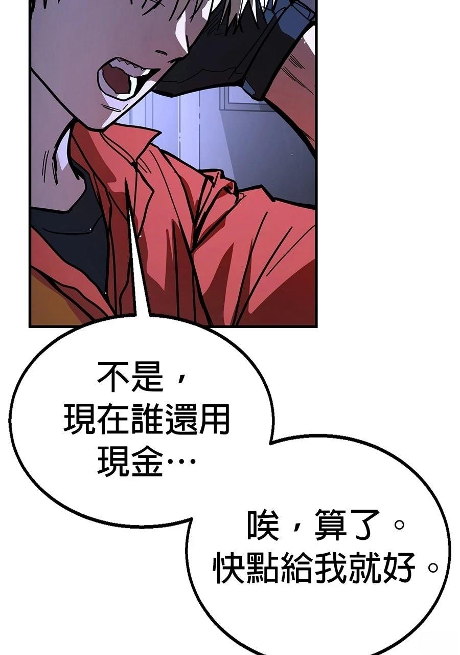 第1话304