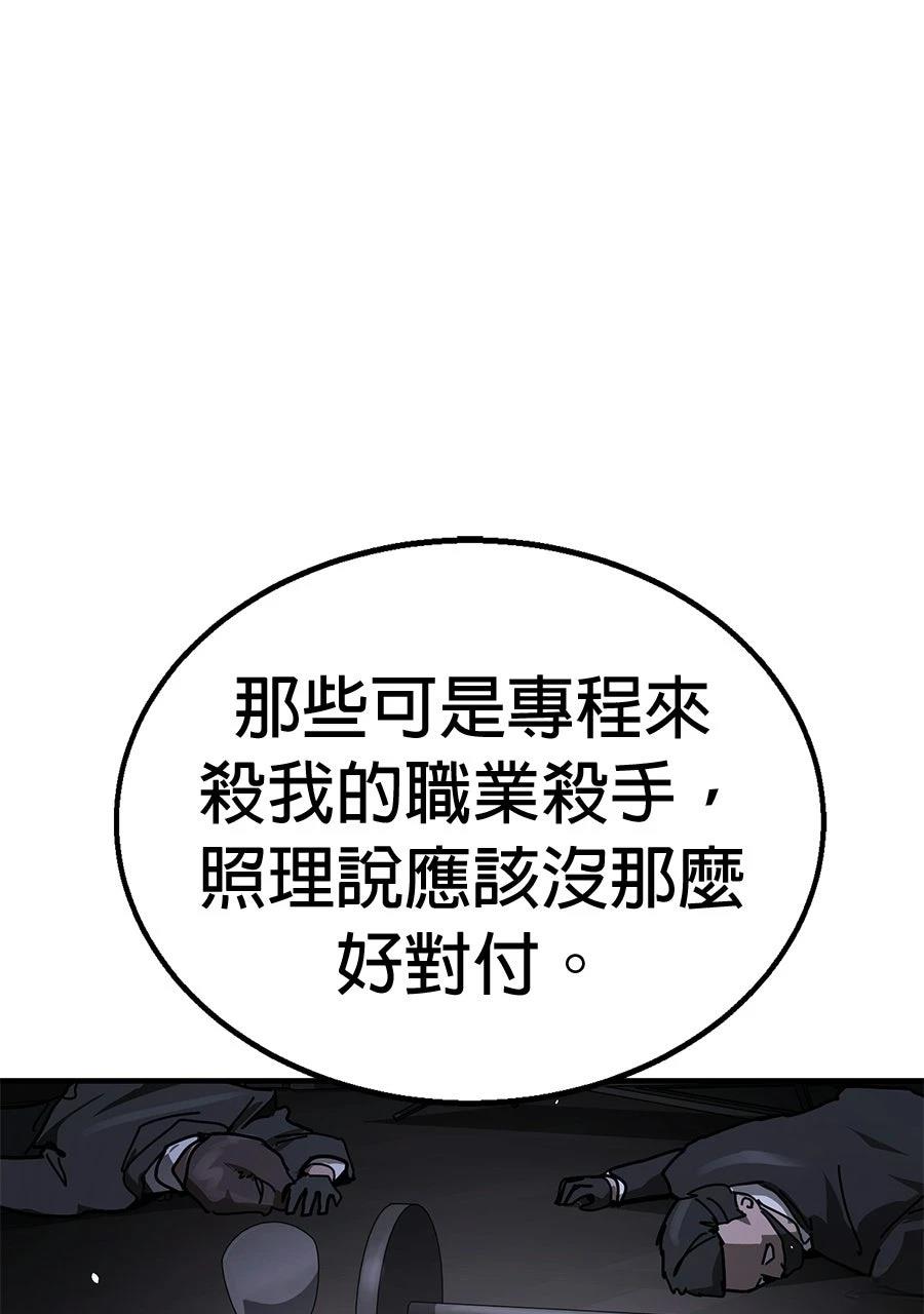 第1话287