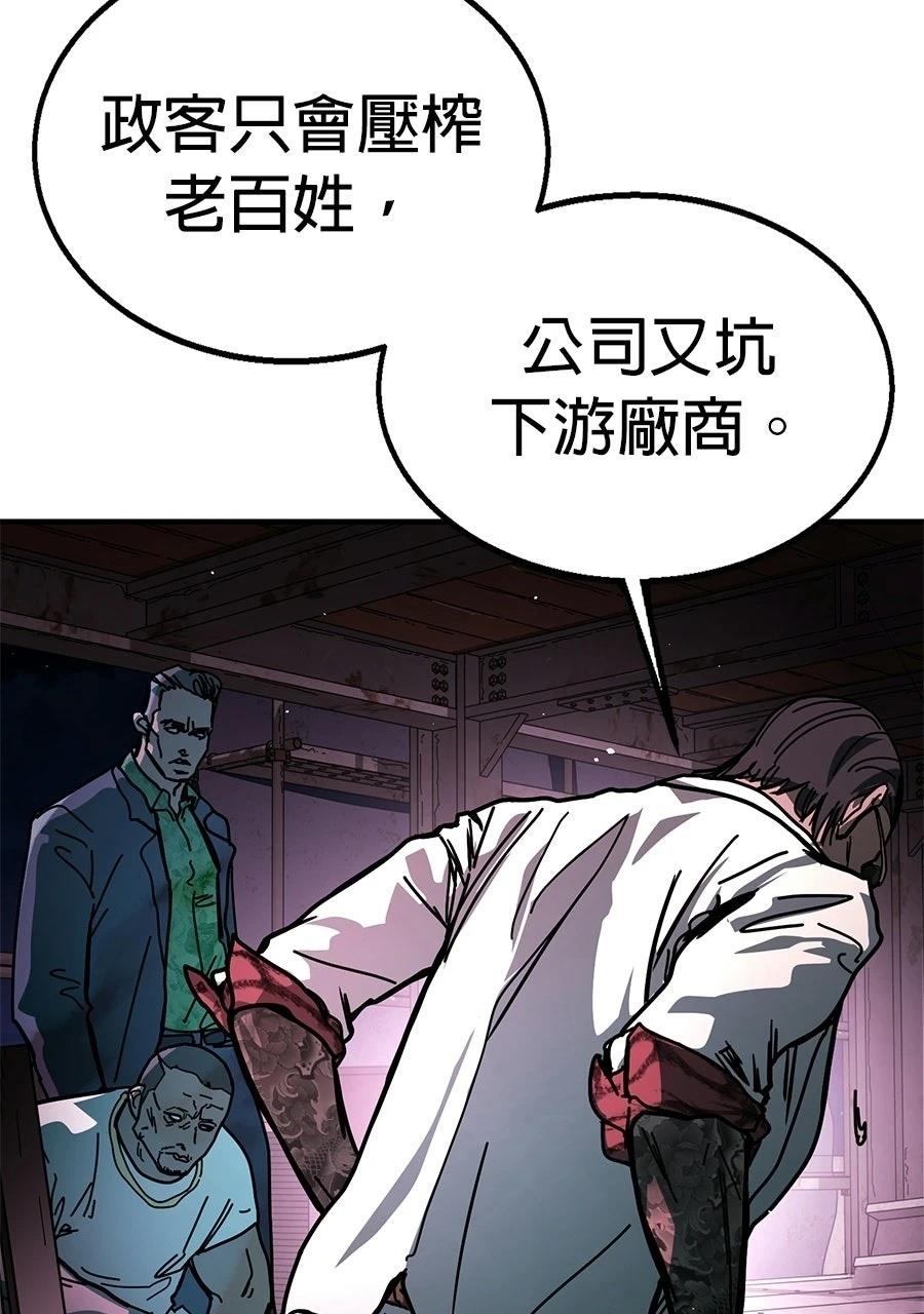 第1话4