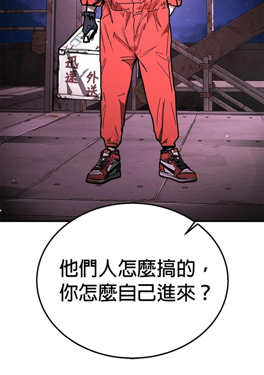 第1话24