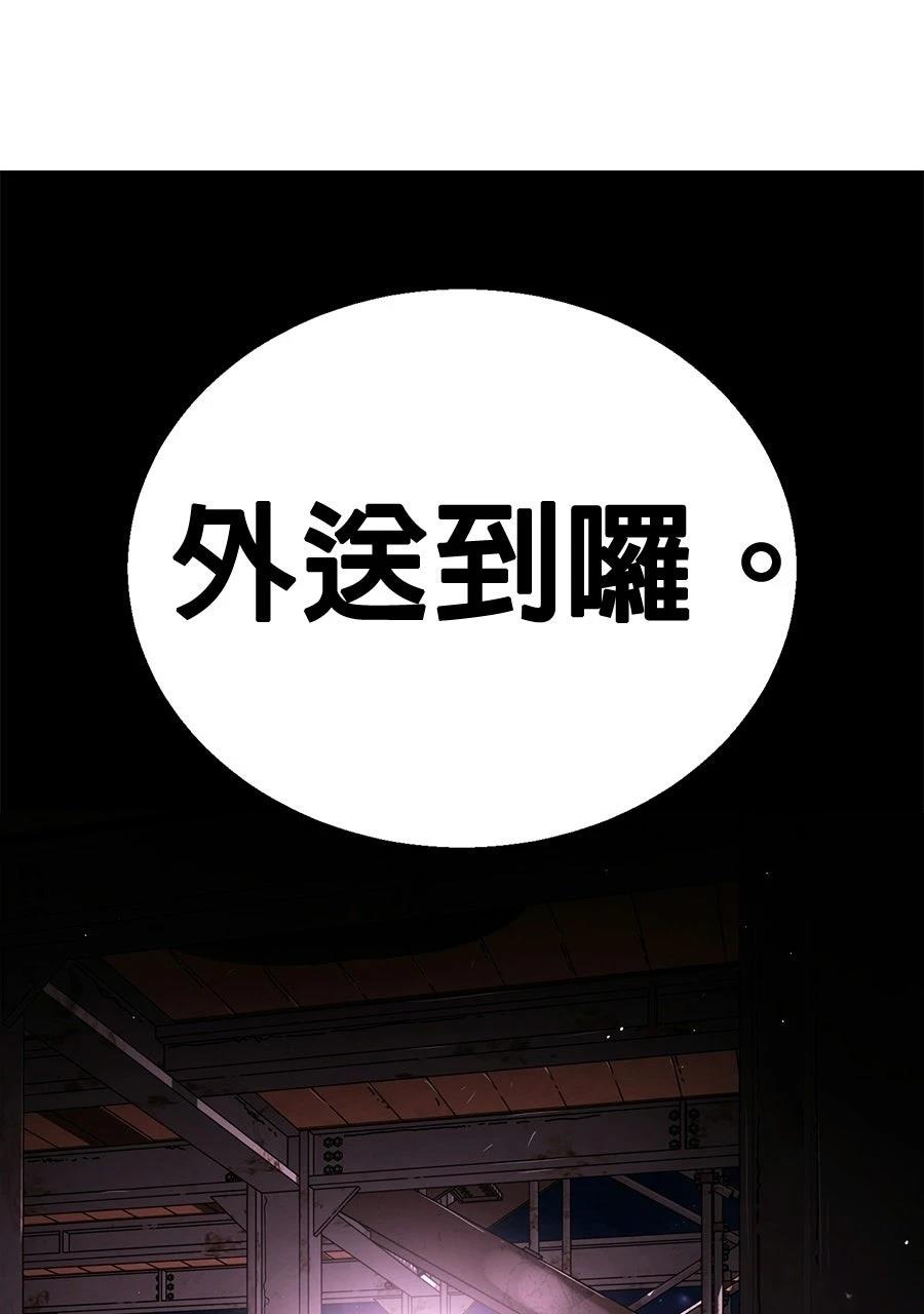 第1话18