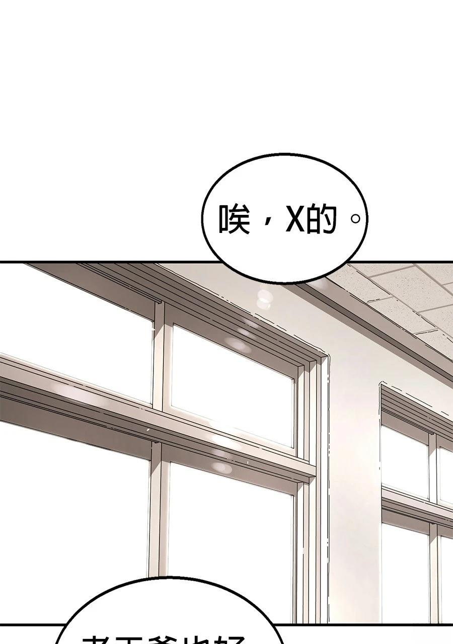 第1话113