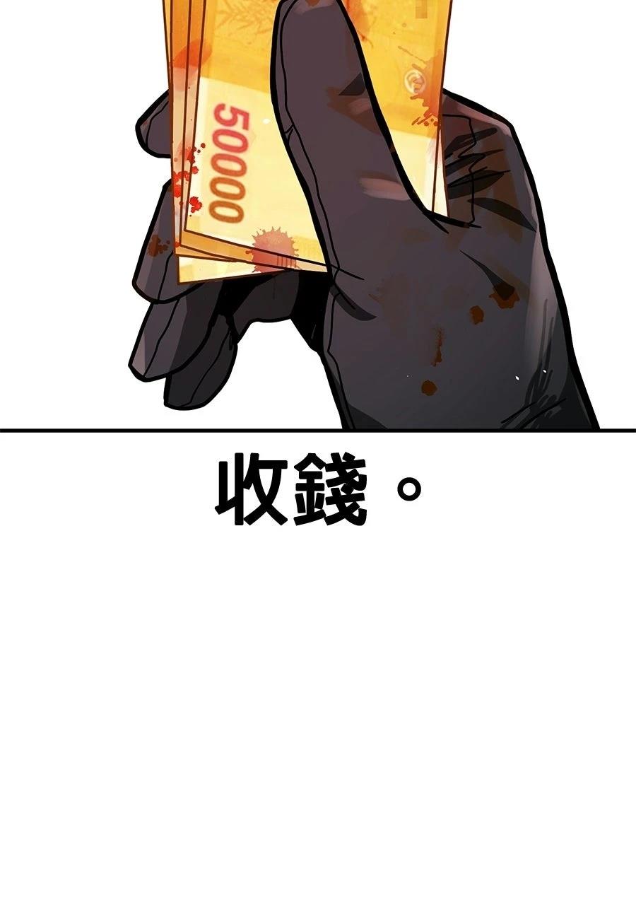 第1话97
