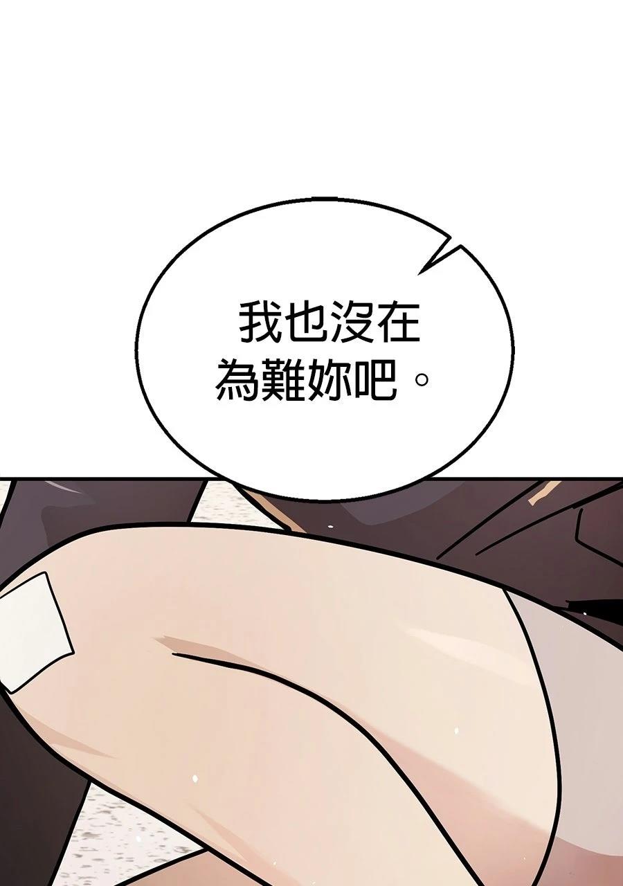 第1话131