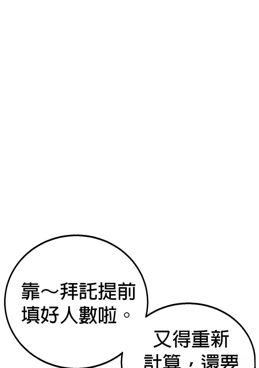 第1话230