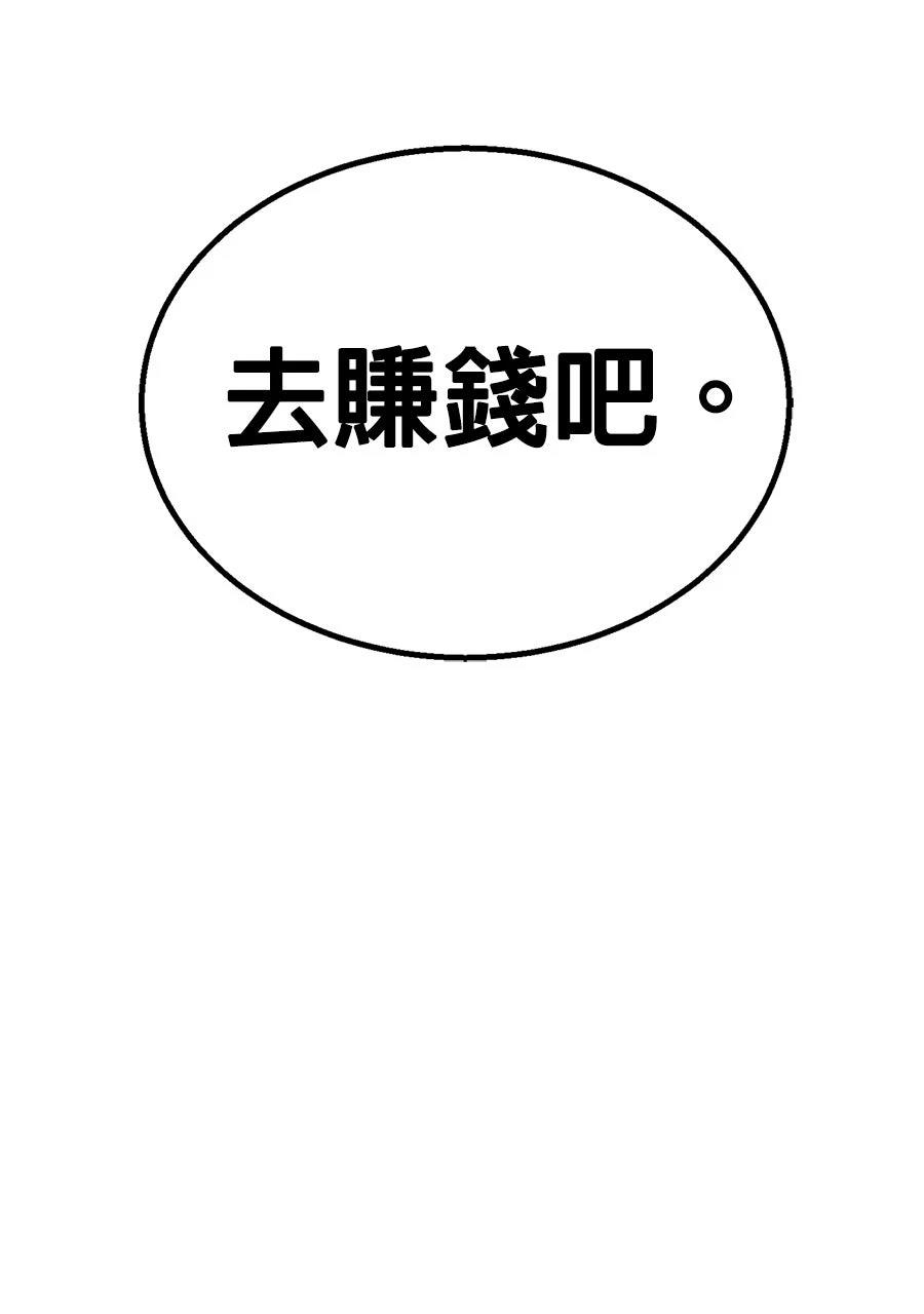 第1话199
