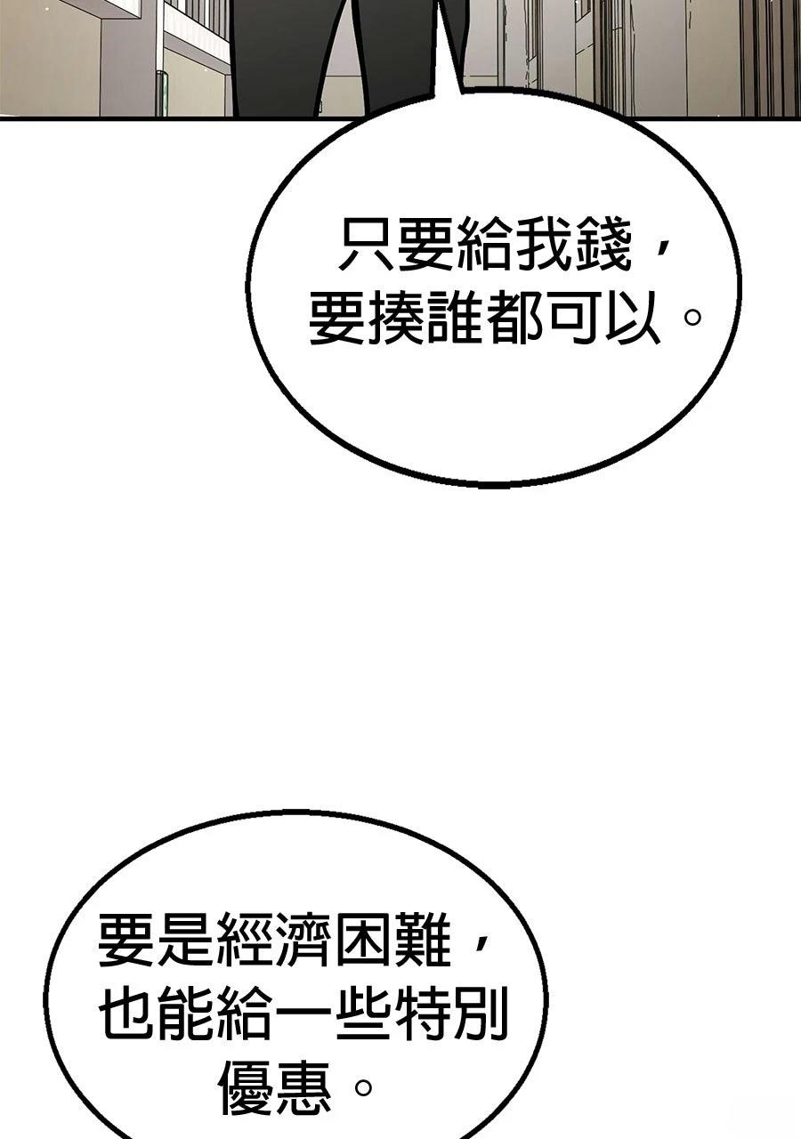 第1话161