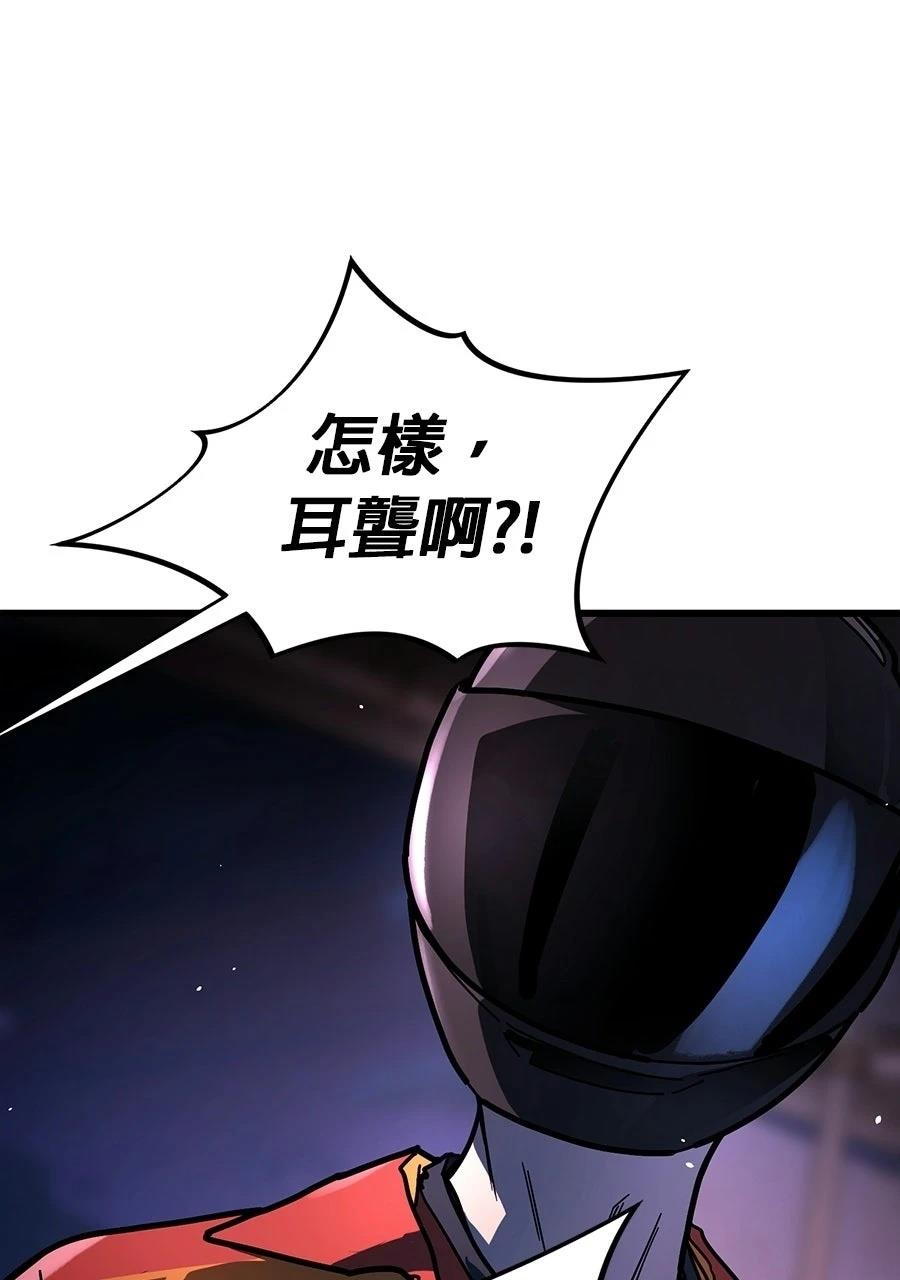 第1话82